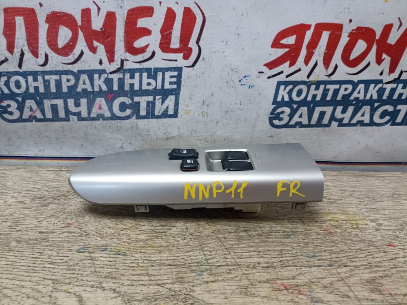 Блок упр. стеклоподьемниками Toyota Porte NNP11 1NZ-FE правый (б/у)