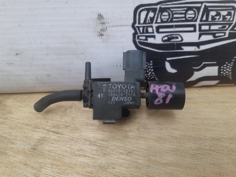 Клапан вакуумный Toyota Land Cruiser HDJ81 1HD-FT 1995 (б/у)