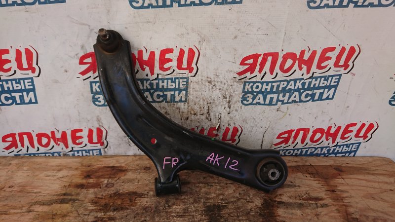 Рычаг нижний Nissan March AK12 CR12DE передний правый (б/у)