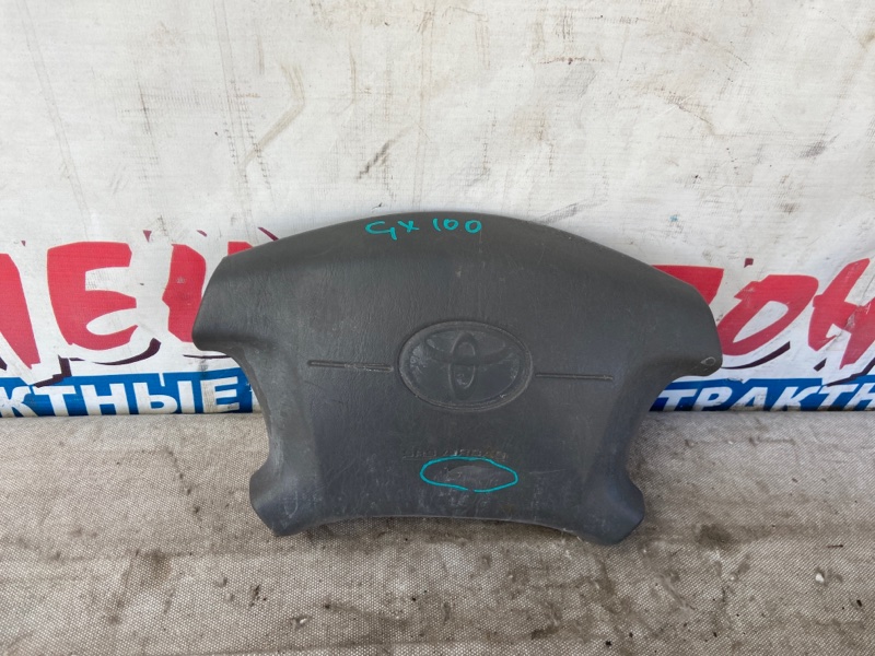 Airbag на руль Toyota Cresta GX100 1G-FE (б/у)
