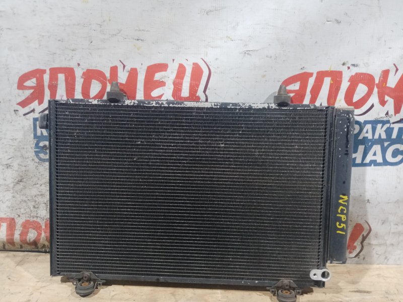 Радиатор кондиционера Toyota Probox NCP51 1NZ-FE (б/у)