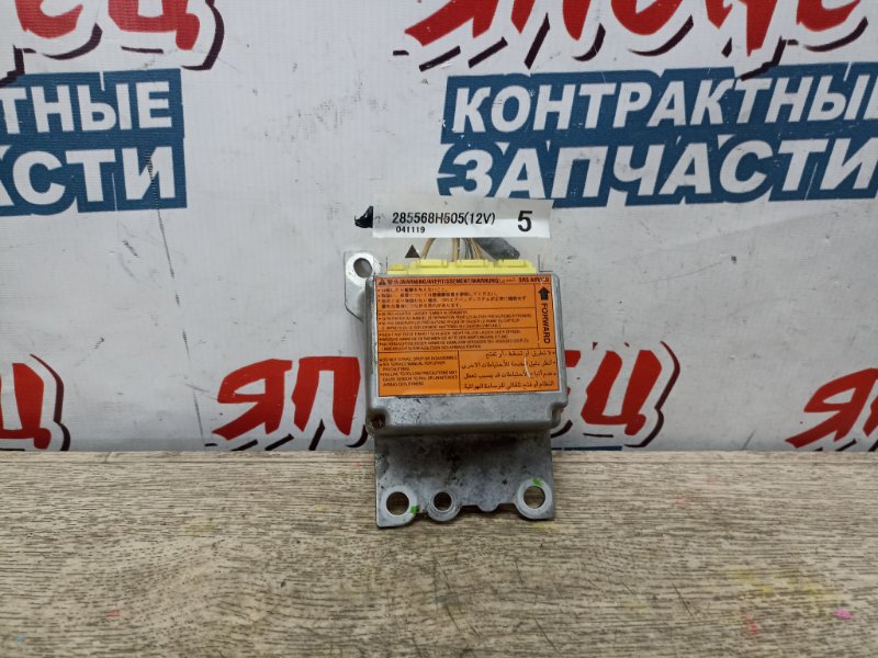 Блок airbag Nissan Xtrail NT30 QR20DE (б/у)