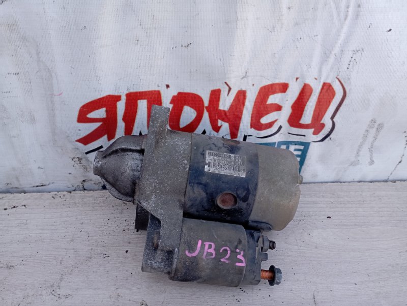Стартер Suzuki Jimny JB23W K6AT (б/у)
