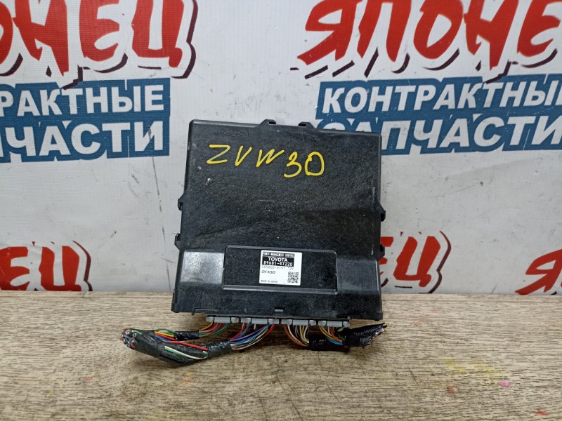 Блок управления гибридной установкой Toyota Prius ZVW30 2ZR-FXE (б/у)