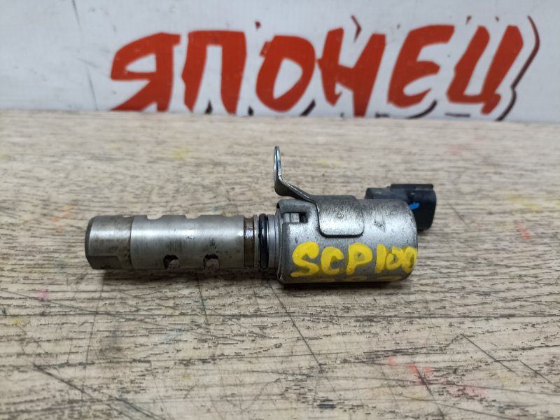 Клапан vvt-i TOYOTA RACTIS SCP100 2SZ-FE (б/у)
