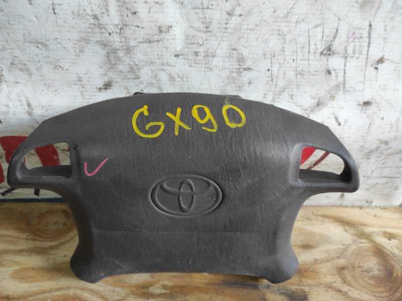Airbag на руль Toyota Mark Ii GX90 1G-FE (б/у)