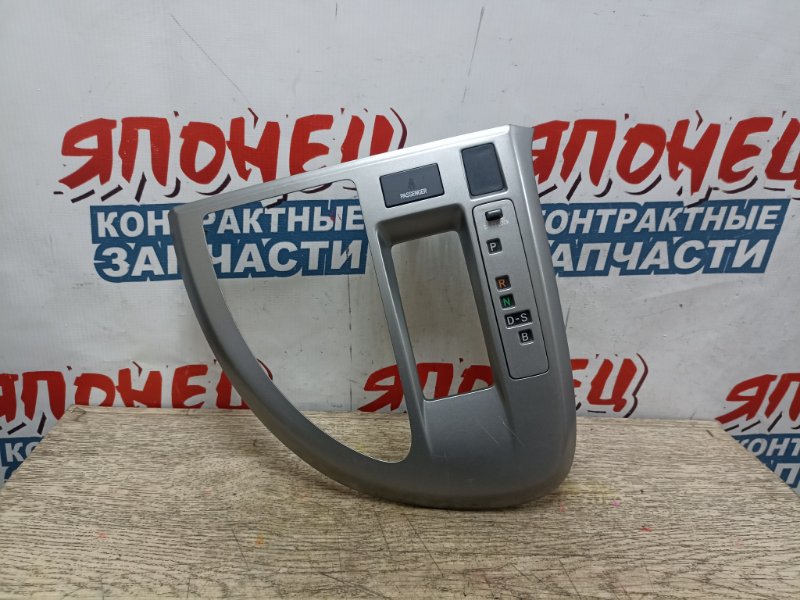 Консоль кпп Toyota Ractis SCP100 2SZ-FE (б/у)