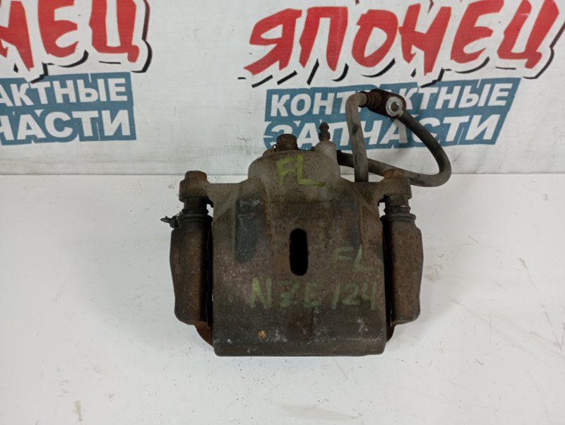 Суппорт TOYOTA COROLLA  FIELDER NZE124 1NZ-FE передний левый (б/у)