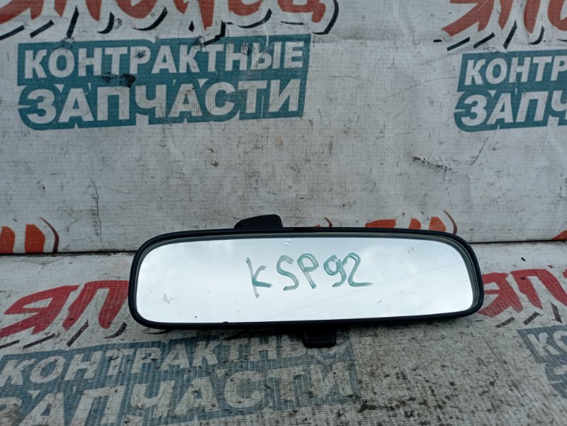 Зеркало заднего вида салонное Toyota Belta KSP92 1KR-FE (б/у)