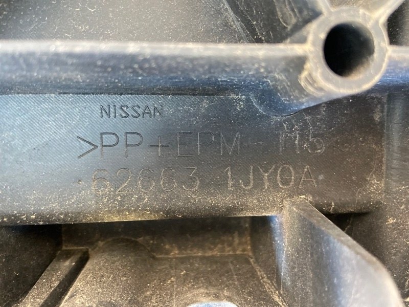 Защита бампера Nissan Tiida NC11 HR15DE передняя (б/у)