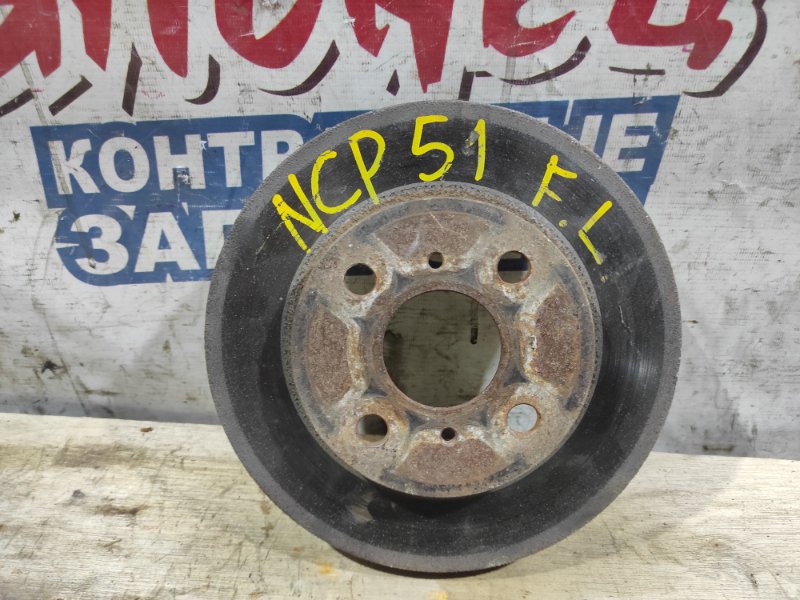 Тормозной диск Toyota Probox NCP51 1NZ-FE передний (б/у)