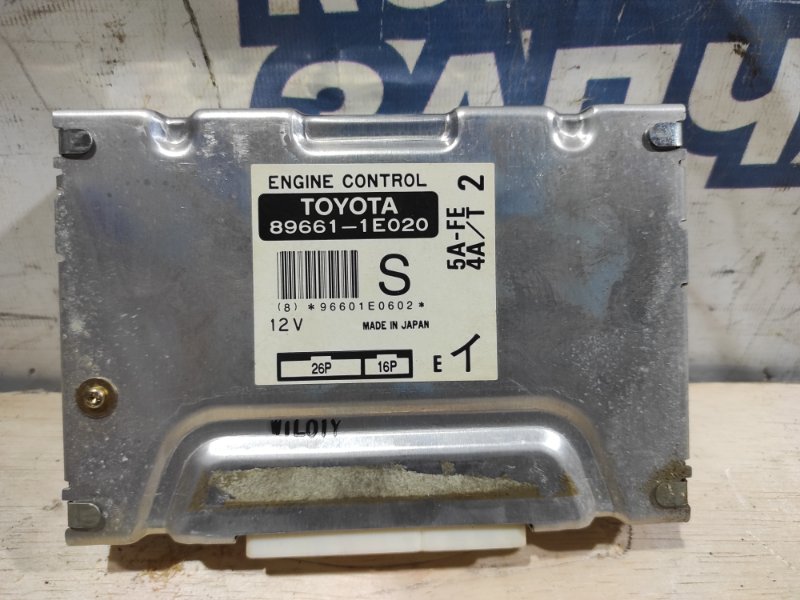 Блок управления efi Toyota Sprinter AE110 5A-FE (б/у)