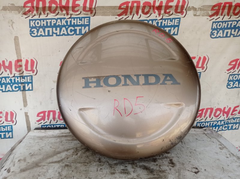 Колпак запасного колеса Honda Crv RD5 K20A (б/у)