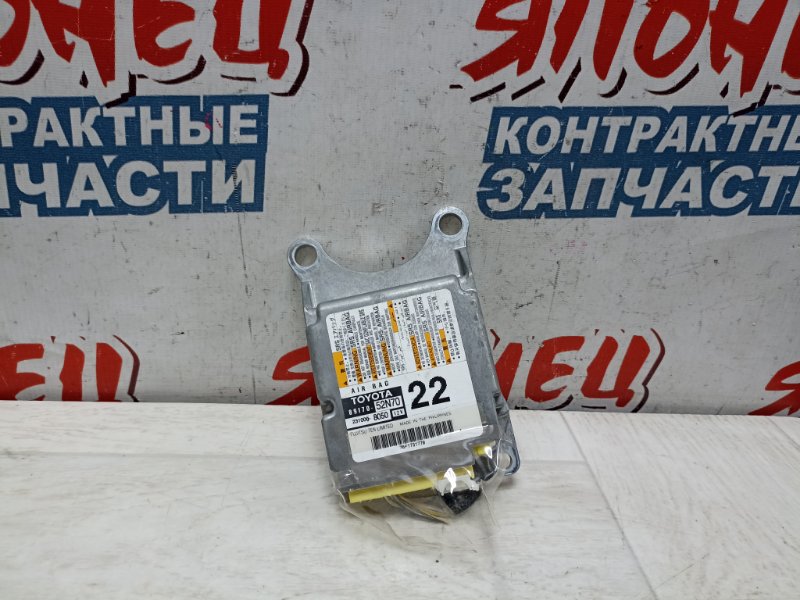 Блок airbag Toyota Probox NCP160 1NZ-FE (б/у)