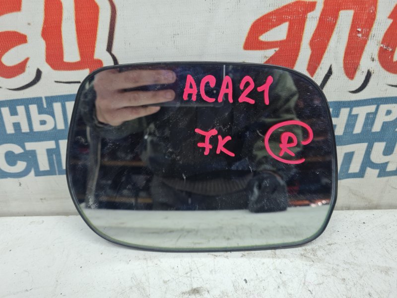 Стекло зеркала Toyota Rav4 ACA21 1AZ-FE правое (б/у)