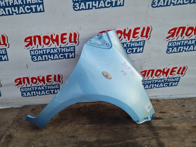 Крыло Toyota Vitz SCP90 2SZ-FE переднее правое (б/у)