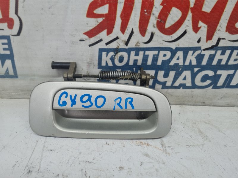 Ручка двери внешняя Toyota Mark Ii GX90 1G-FE задняя правая (б/у)