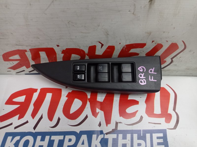 Блок упр. стеклоподьемниками Subaru Legacy BR9 EJ253 передний правый (б/у)