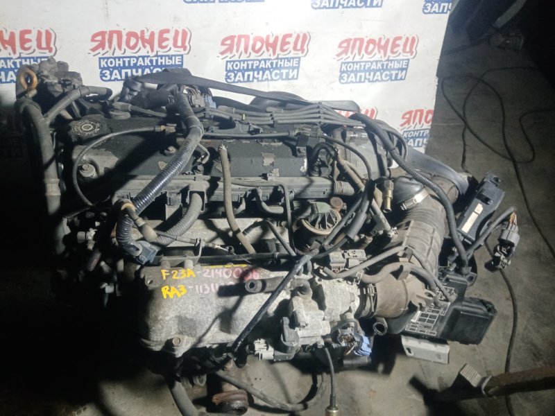 Двигатель Honda Odyssey RA3 F23A (б/у)