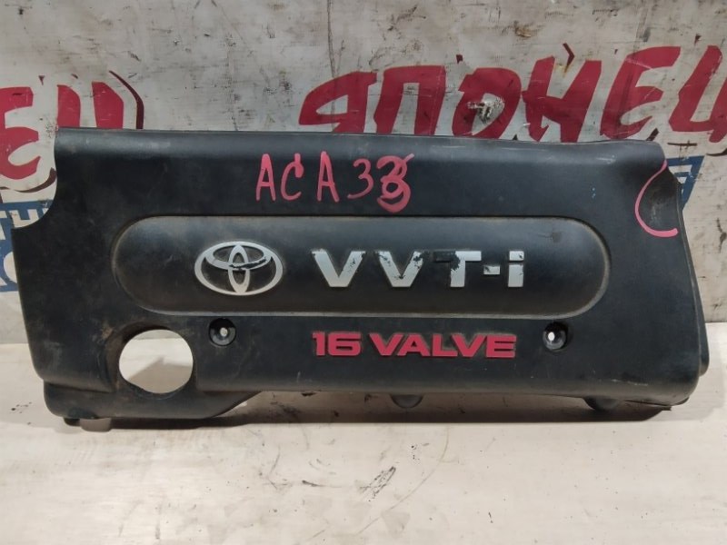Крышка двс декоративная Toyota Vanguard ACA33 2AZ-FE (б/у)