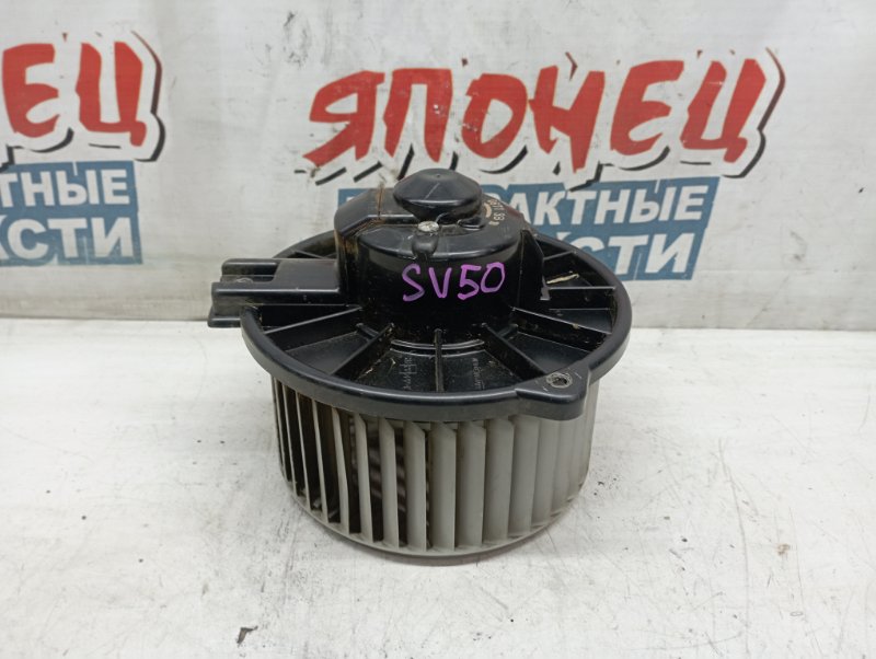 Мотор печки Toyota Vista Ardeo SV50 3S-FSE (б/у)