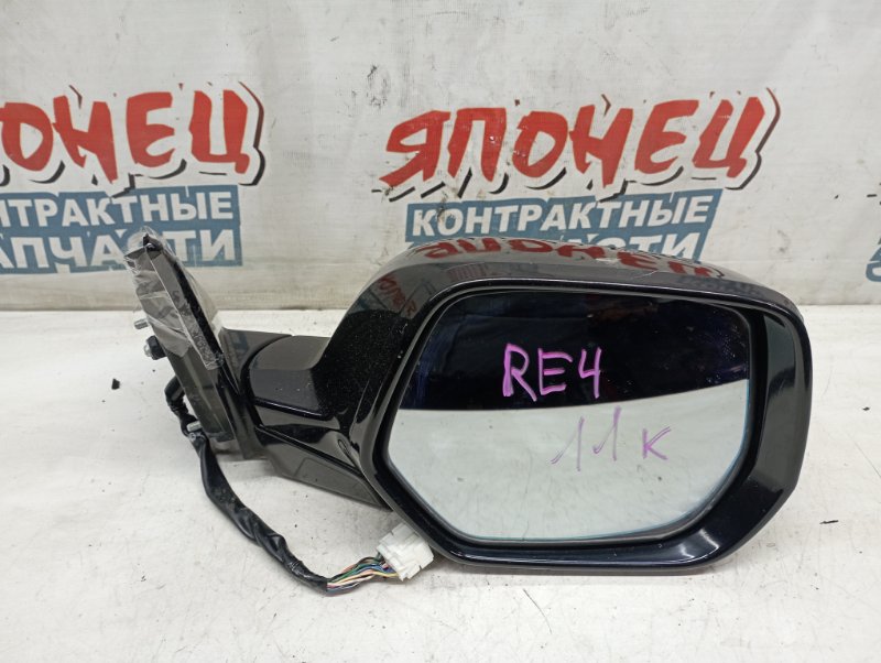 Зеркало Honda Crv RE4 K24A правое (б/у)