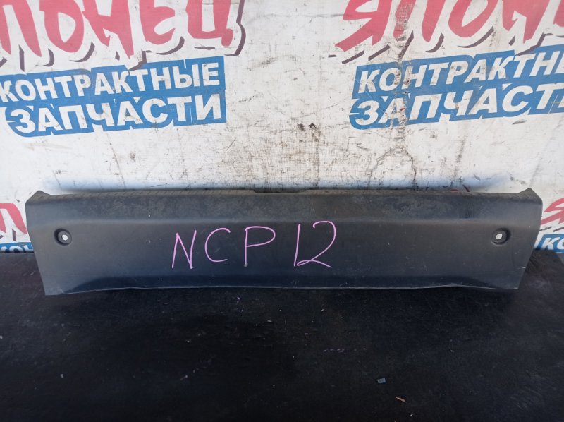 Накладка замка багажника Toyota Platz NCP12 1NZ-FE (б/у)