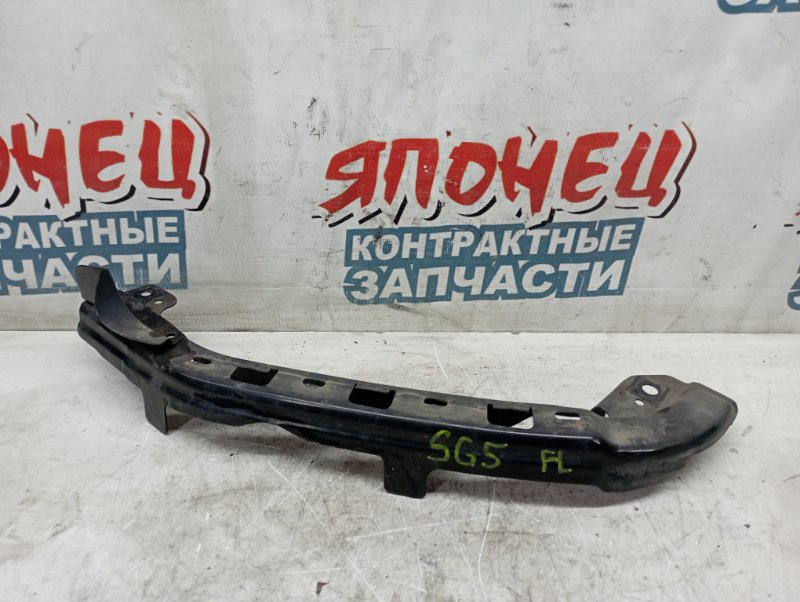 Планка под фары Subaru Forester SG5 EJ203 передняя левая (б/у)