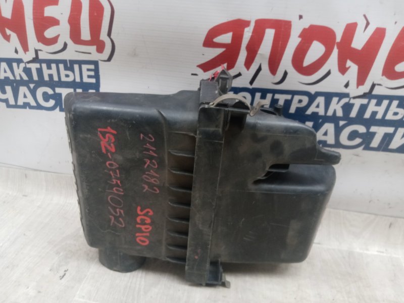 Корпус воздушного фильтра Toyota Vitz SCP10 1SZ-FE (б/у)