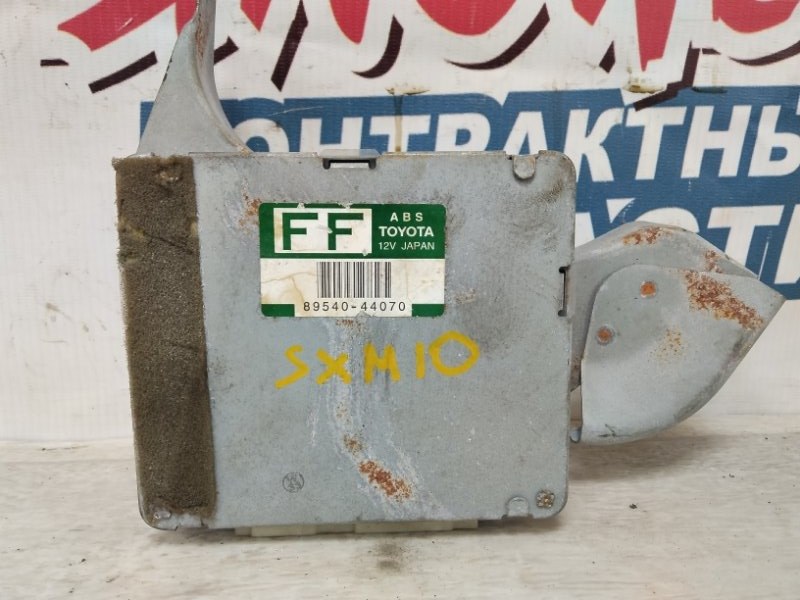 Блок управления abs Toyota Ipsum SXM10 3S-FE (б/у)
