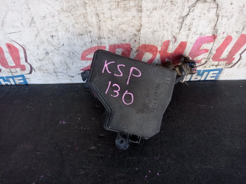 Блок предохранителей под капот Toyota Vitz KSP130 1KR-FE (б/у)