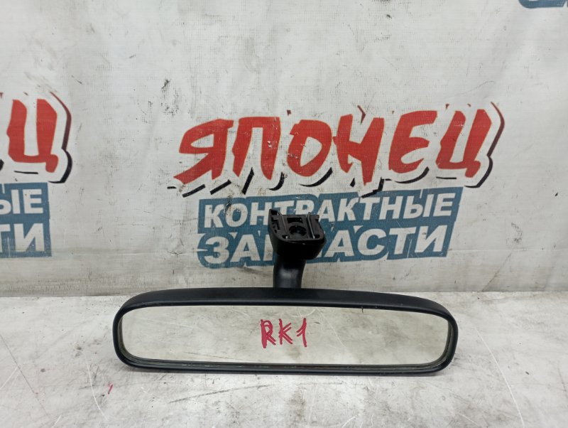 Зеркало заднего вида салонное Honda Step Wagon RK1 R20A (б/у)