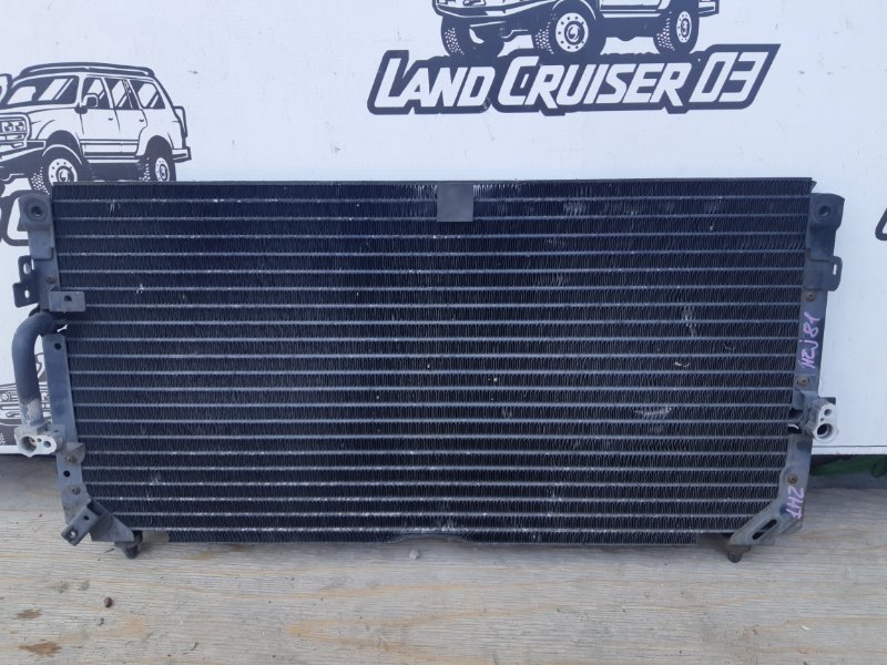 Радиатор кондиционера Toyota Land Cruiser HZJ81 1HZ (б/у)