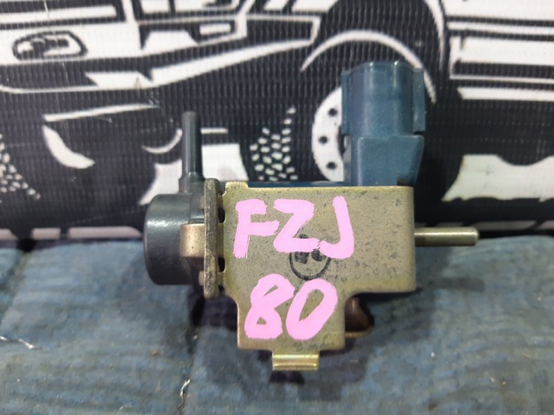 Клапан вакуумный Toyota Land Cruiser FZJ80G 1FZ-FE (б/у)