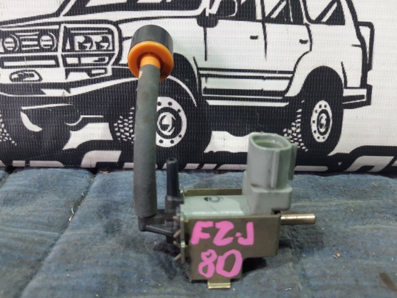 Клапан вакуумный Toyota Land Cruiser FZJ80G 1FZ-FE (б/у)