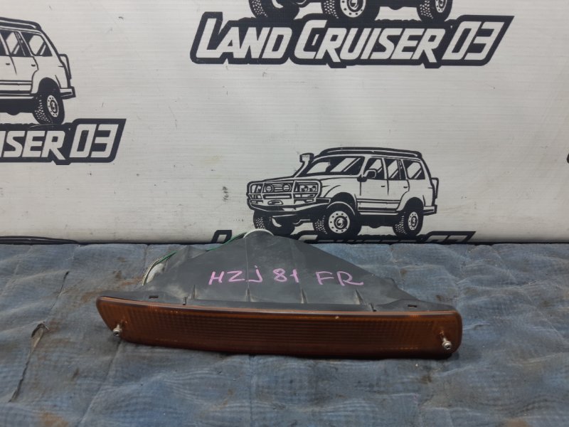 Поворотник Toyota Land Cruiser FZJ80 1FZ-FE передний правый (б/у)