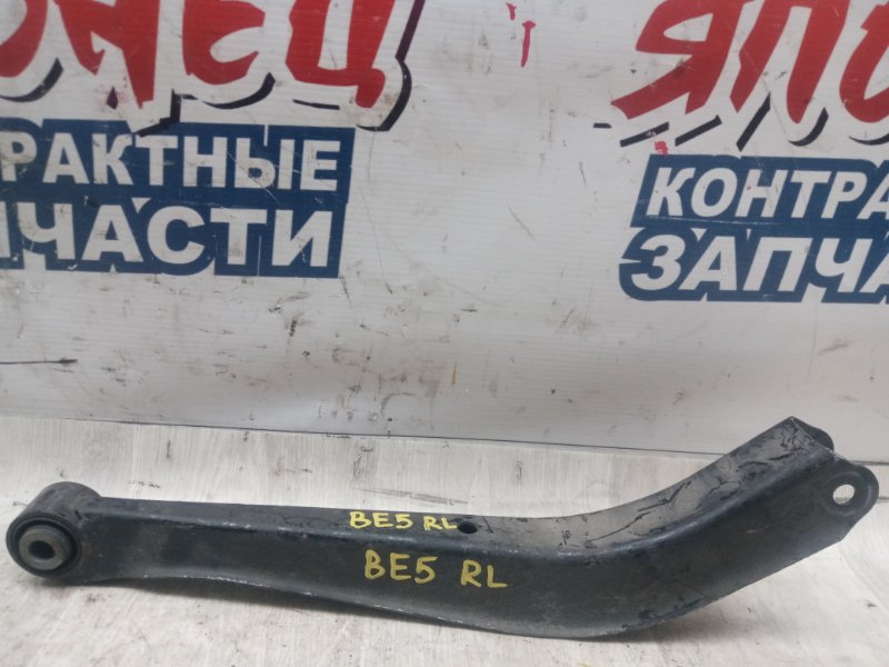 Рычаг Subaru Legacy B4 BE5 EJ202 задний (б/у)