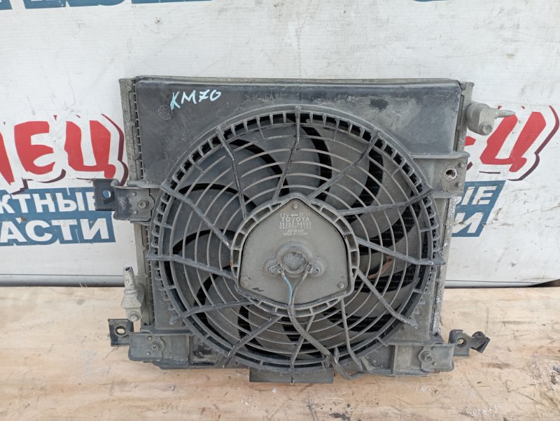 Радиатор кондиционера Toyota Town Ace KM70 3C-T (б/у)