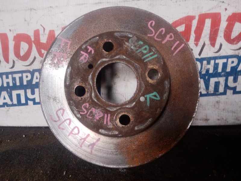 Тормозной диск Toyota Platz SCP11 1SZ-FE (б/у)