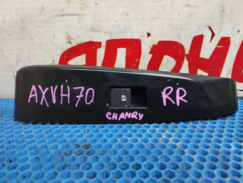 Кнопка стеклоподъемника Toyota Camry AXVH70 A25A-FXS задняя правая (б/у)