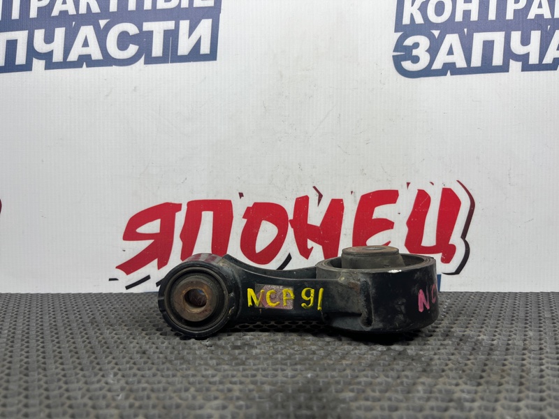 Подушка двигателя Toyota Vitz NCP91 1NZ-FE 2006 задняя (б/у)