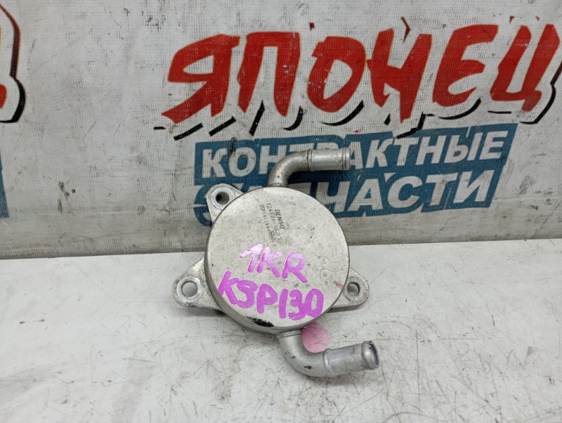 Теплообменник Toyota Vitz KSP130 1KR-FE (б/у)