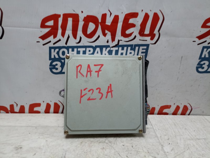 Блок управления efi Honda Odyssey RA7 F23A (б/у)