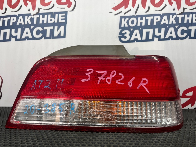 Стоп-сигнал Toyota Carina AT211 задний правый (б/у)