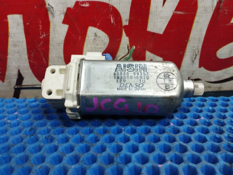 Мотор регулировки сиденья Toyota Progres JCG10 1JZ-GE (б/у)