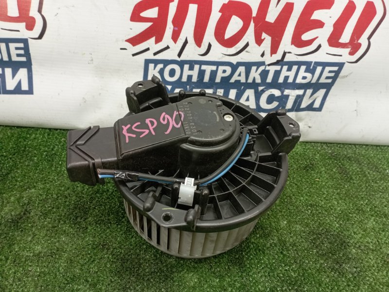 Мотор печки Toyota Vitz KSP90 1KR-FE (б/у)