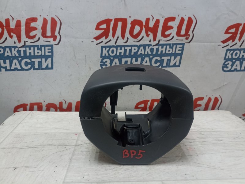 Кожух рулевой колонки Subaru Legacy BP5 EJ204 (б/у)