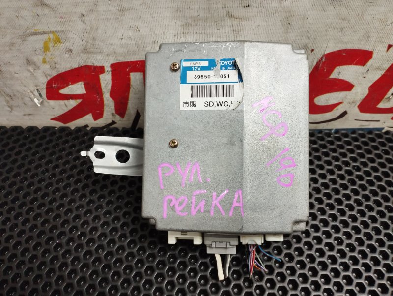 Блок управления рулевой колонкой Toyota Corolla NZE121 1NZ-FE (б/у)