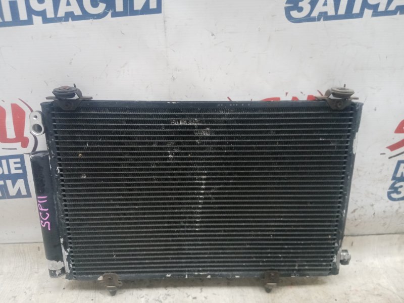 Радиатор кондиционера Toyota Platz SCP11 1SZ-FE (б/у)