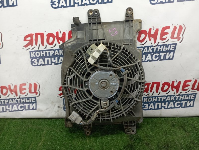 Вентилятор радиатора кондиционера Toyota Dyna RZY230 1RZ-E (б/у)